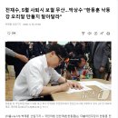 낙동강오리 - 영도구 남항로25번길 5 | 낙동강오리