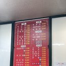 동호루해물짬뽕 이미지