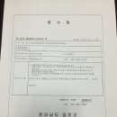 강진 자연드림 이미지