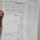 명작자동차공업사자동차검사소 이미지