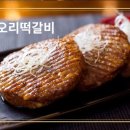 파로스푸드