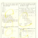 이태영수학학원 - 동작구 여의대방로 184 | 이태영수학학원