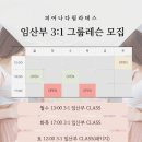 피어나다필라테스 - 은평구 연서로 228 | 피어나다필라테스