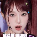 오앤미 이미지