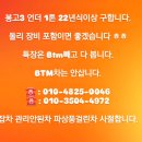 봉고3 언더구합니다. 이미지