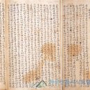 酒 사발 | 재미있는 음식디미방의 술 이야기