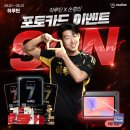 우리이앤엘 ㈜