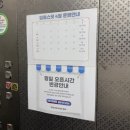 목동PT 임펄스핏 | [서울/양천] 목동PT임펄스핏ㅣ목동역 신정역 넓고 쾌적한 90평대 PT샵 추천! 목동역PT 신정역PT