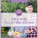 해도지영농조합법인 이미지