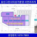 송산여성전용사우나 이미지