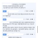 공기업 다니는 사람이 말하는 영어잘하는 법 이미지