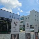 명품식당 | 세종 부강면맛집 명품어담 세종부강본점 코다리찜과 고등어구이 솔직후기