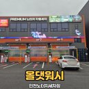 올댓비엠