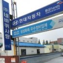 미진자동차공업사 이미지