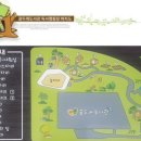 꿈두레도서관 | 오산 꿈두레도서관 독서캠핑장 예약방법