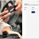 ID게임랜드