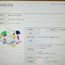 기초부터 배우는 생활일본어회화 이미지