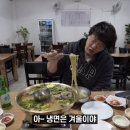 어복식당 이미지