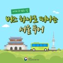 하나로투어 - 사천시 수남길 25-3 | 하나로투어