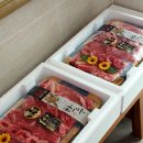극동 한우정육점