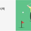 경희대 석사 비룡 태권도 이미지