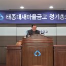 태종대새마을금고(본점) 이미지