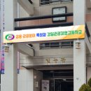 경일전자 이미지