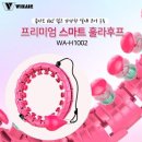 H1002 이미지
