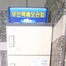 경기도 수원시 팔달구 장다리로283번길 이미지