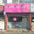 용주어린이공원 이미지