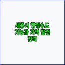 기능발전 이미지