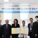 비에스교육 네이버블로그