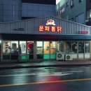 제주사랑약국 이미지