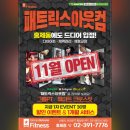 크로스핏7776