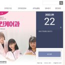 드림메디텍 | (특성화고/직업) 염광여자메디텍고등학교 입학안내 - 2023신입생입학전형, 2023입학설명회, 학교입학안내