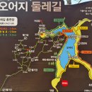 ⛰️ 제1.717차 6월2일 포항운제산&오어지둘레길 산행예약방 이미지