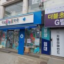 대산약국 이미지