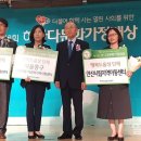 안산 안산시립지역아동센터 일간경기
