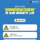 위험표지 이미지