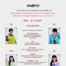 인제하늘내린센터 대공연장 | 어드벤쳐 프로젝트 뮤지컬[우리가 사랑했던 그날] 무대장치 이러케 인제하늘내린센터 대공연장in