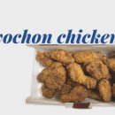 교촌치킨 경산점 이미지