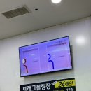 브래그볼링장 수원점