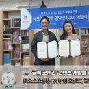 (주)아이오콘텐츠