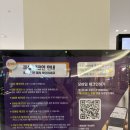 보떼속초교동하나로점 | 내돈내산 아이와 함께 속초 호캉스 체스터톤스 속초 원룸 패밀리트윈 2박후기