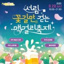 서림동-9 이미지