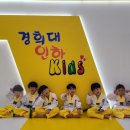 경희대인하 키즈 태권도 이미지