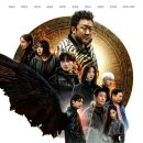 2회 만에 시청률 폭락한 드라마 [트웰브] 이미지