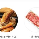 (주)미르스타에프엔디 - 서구 | (주)미르스타에프엔디