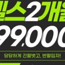 달라진피트니스