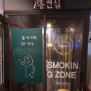 미췬물고기 네이버블로그
